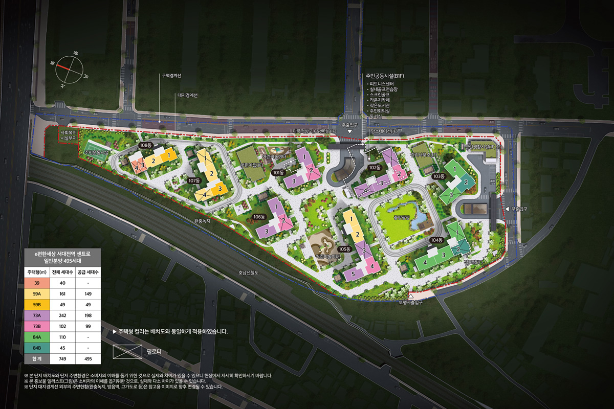 서대전역-이편한세상-센트로-단지안내.jpg